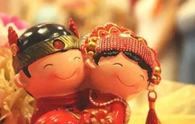 近亲结婚法律规定