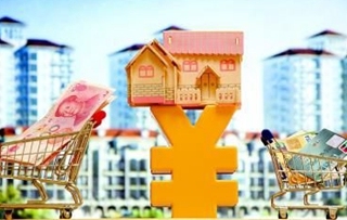 2018房屋维修基金怎么算