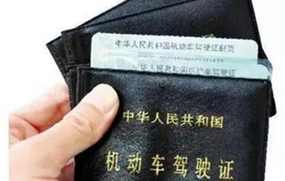 考驾照年龄的规定