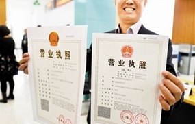 “三证合一”的优点