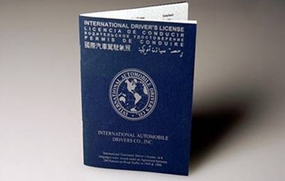 国际驾照办理