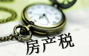 房产税每年都要交吗