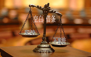 打双倍借条犯法吗