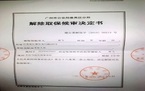 取保候审期限届满会怎么处理？