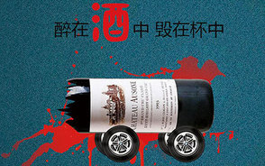 醉驾取保候审程序走什么流程？