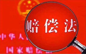 故意伤害罪轻伤怎么赔偿