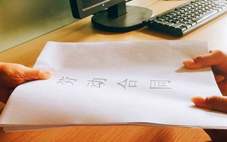 材料