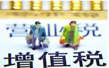 最新的增值税起征点是如何规定的