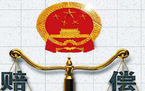 2022年最新的工伤赔偿标准