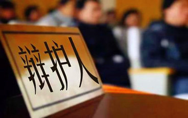 防卫过当辩护词怎么写