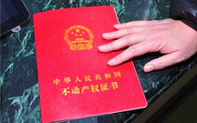 办理购房合同备案需要什么资料