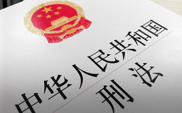 2022年最新爆炸罪司法解释
