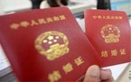 婚假工资发的基本工资吗