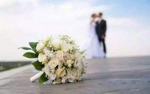 婚假工资如何计算