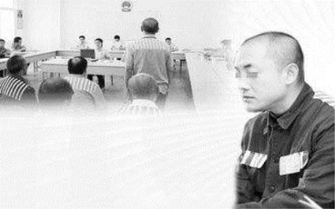 监狱办假释的程序