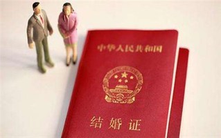 跨省迁移