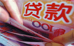 2022年民间借贷合同效力的认定标准
