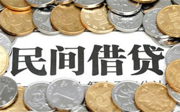 民间借贷合同纠纷怎么解决
