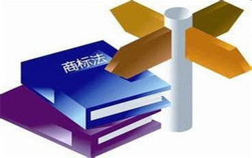 商标权属于无形资产吗?