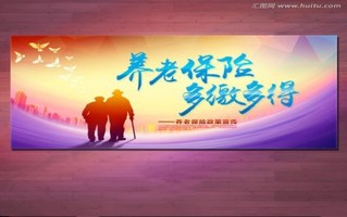 要交几年