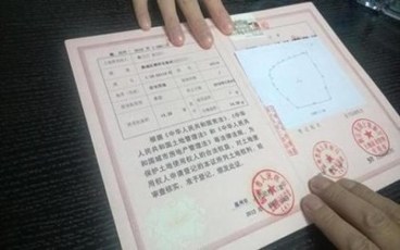 土地使用权转让合同的效力是怎样的