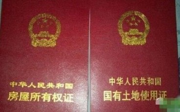 土地使用权出让程序2022