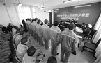 申请假释的流程是怎样的