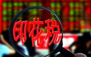 房屋租赁