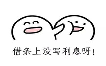 2022手写欠条的标准格式
