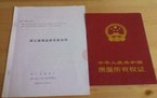 签订购房合同后贷款没下来怎么办