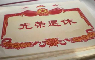 计算方法