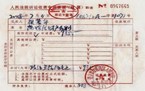 退还诉讼费找哪个部门