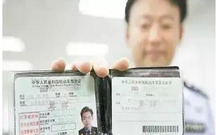 驾照买分违法吗