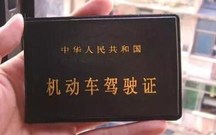 驾照考试科目二的内容及合格标准