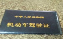 驾照扣分什么时候清零