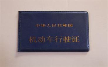 吊销和撤销驾驶证的区别是什么