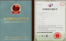 哪些发明创造可以申请实用新型专利