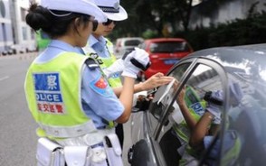 异地交通违章怎么处理