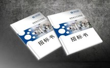 建筑工程招标公告怎么写