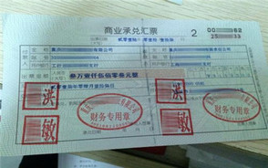 商业承兑汇票风险怎么防范