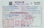 银行承兑汇票包买的适用情形