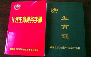 区别