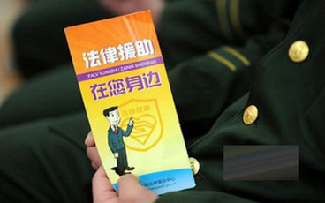 什么是法律援助机构