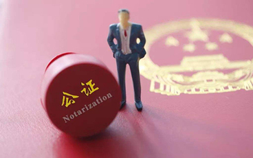 办理委托书公证的注意事项