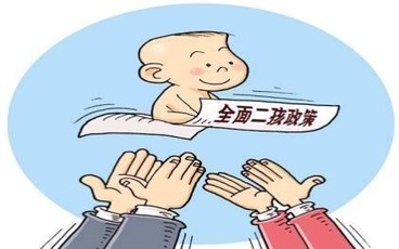 违法超生二胎罚款的确定