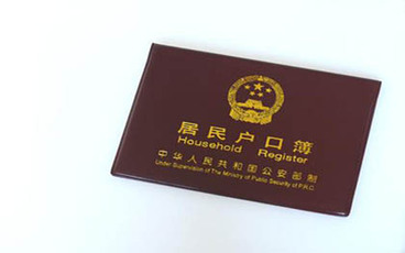分户口需要满足什么条件