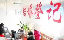 离婚协议书什么时候生效