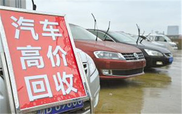 怎么解决二手车买卖合同纠纷