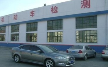 车辆年检逾期会怎么样