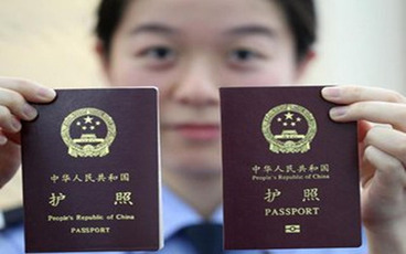 办护照去什么地方办理